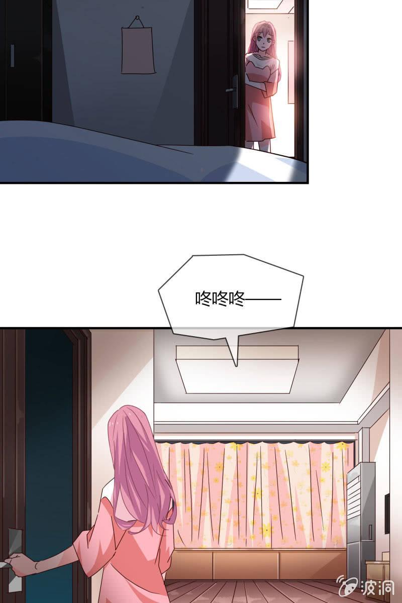 结婚？-第161话