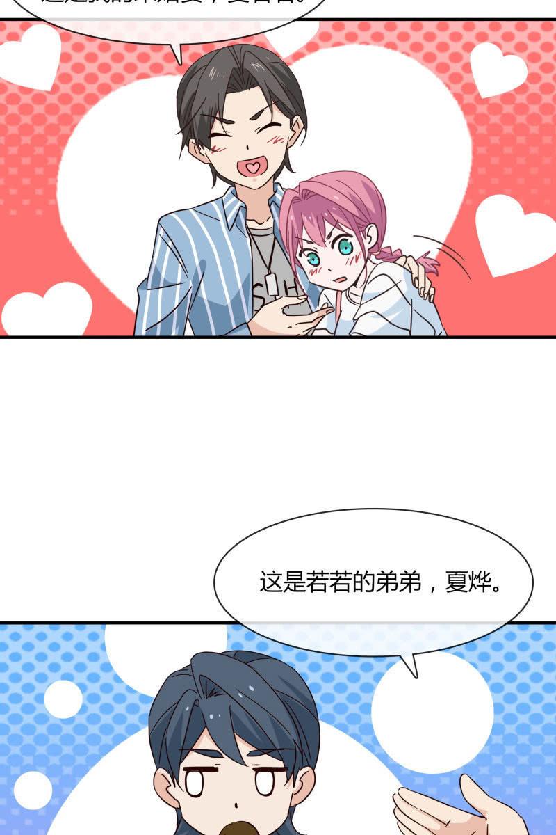 游乐园-第163话