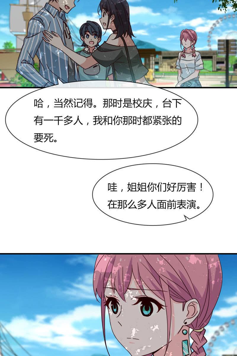 游乐园-第163话