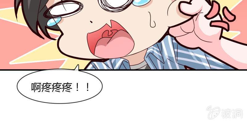 游乐园-第163话