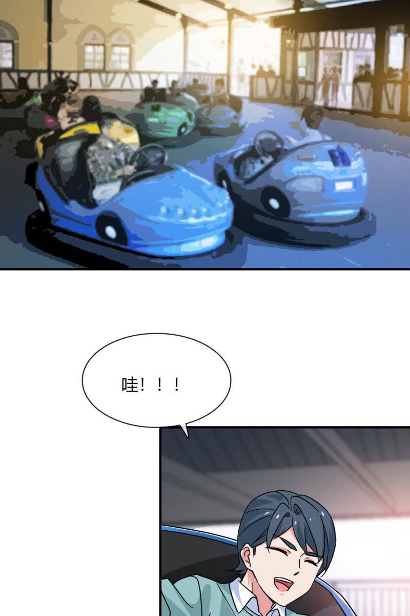 突如其来-第165话