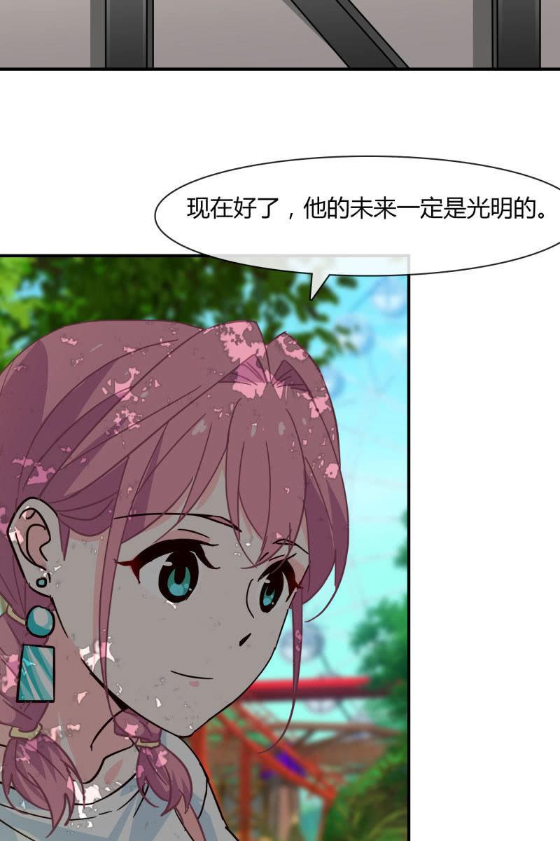 突如其来-第165话