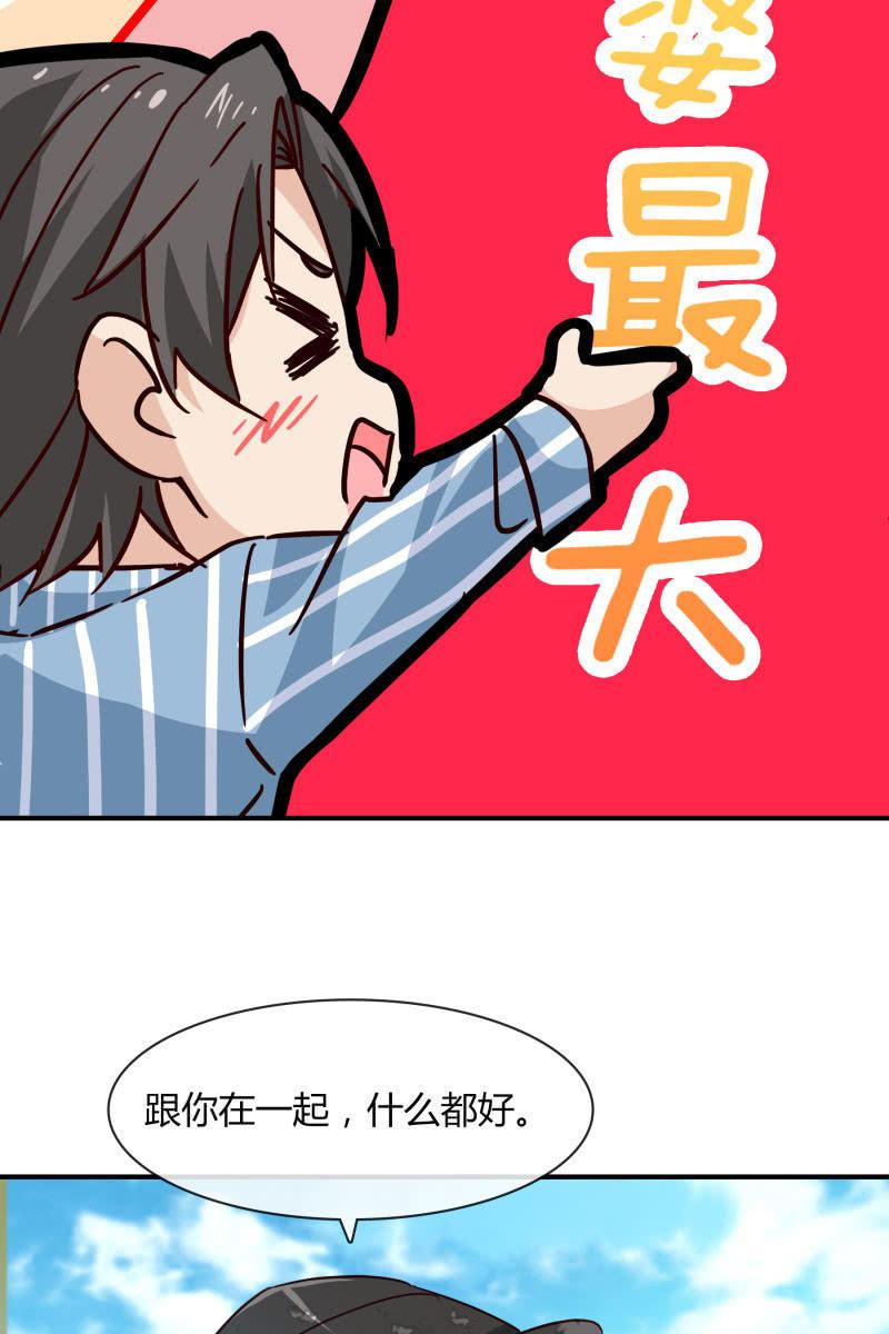 突如其来-第165话