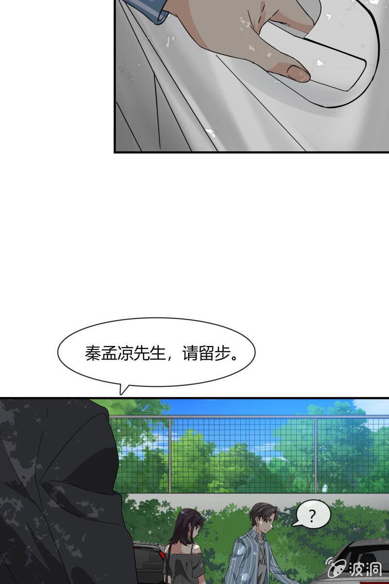 高考的同学加油~-第167话
