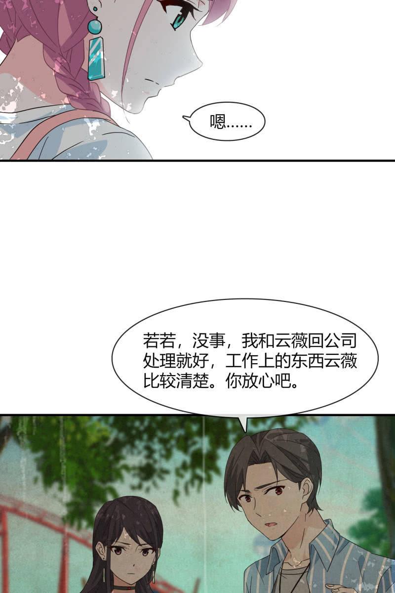 高考的同学加油~-第167话