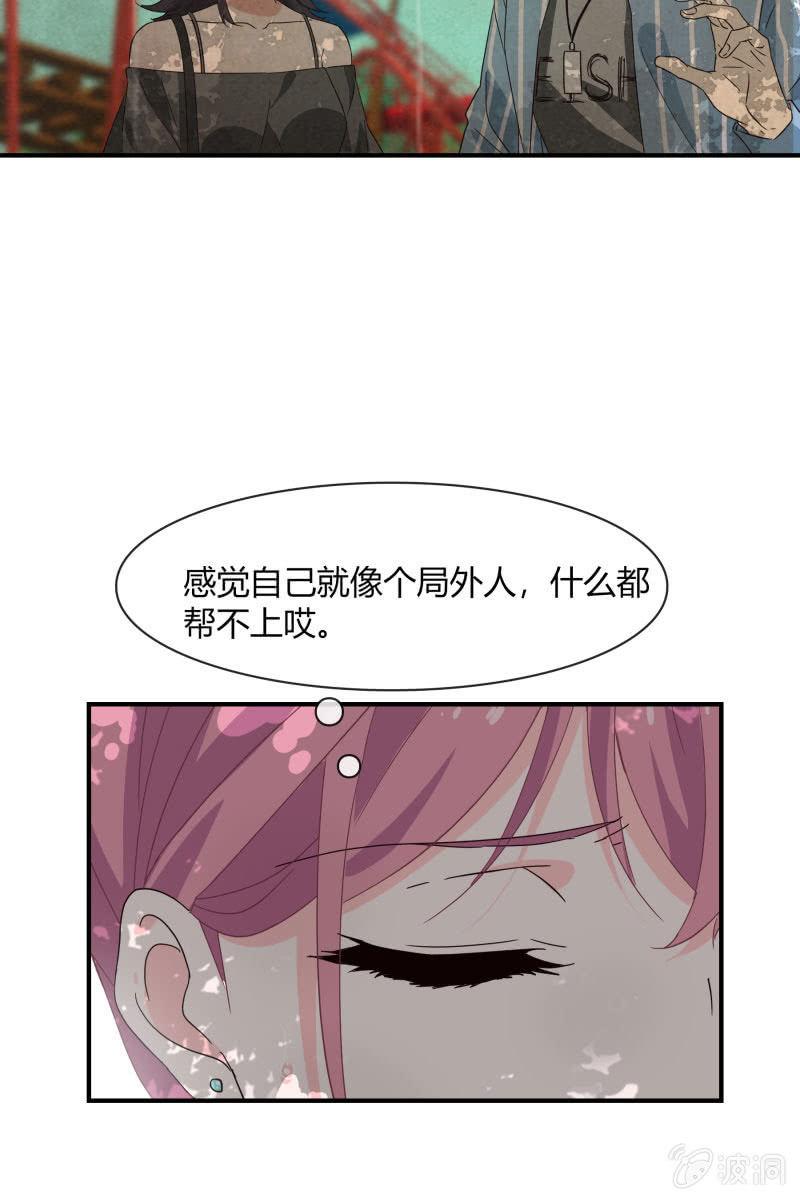 高考的同学加油~-第167话