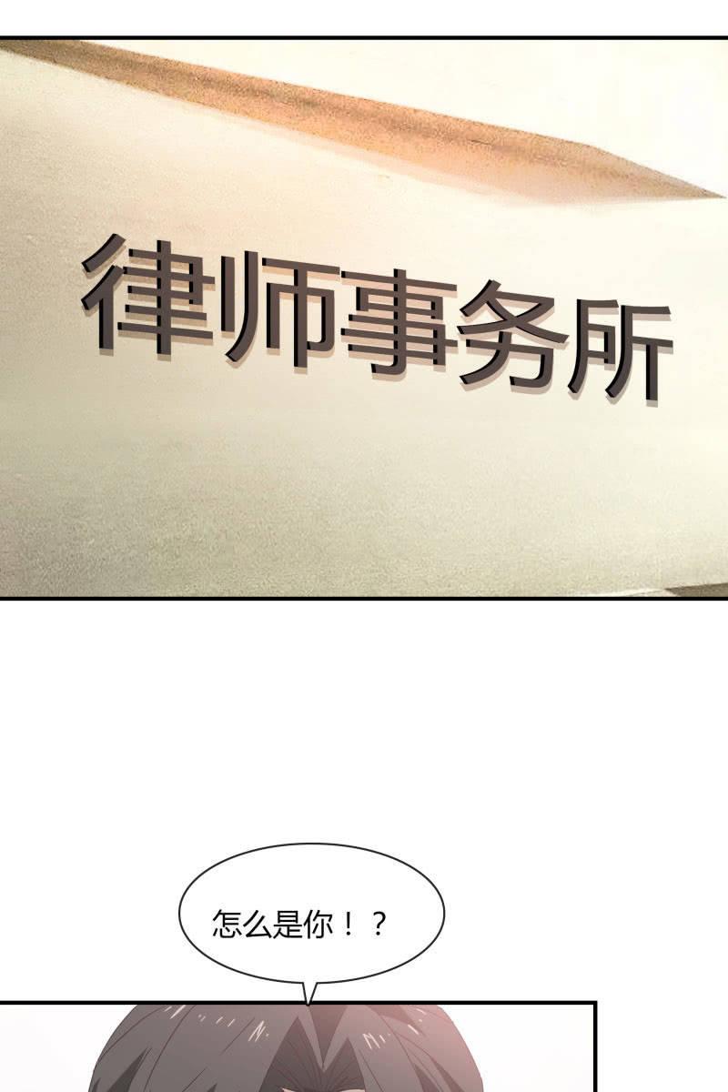 我会照顾你的-第169话