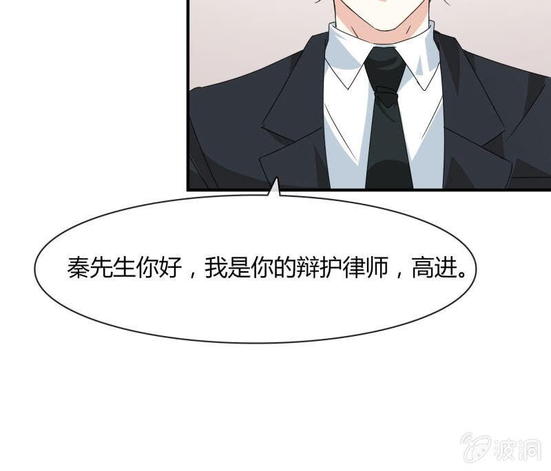 我会照顾你的-第169话