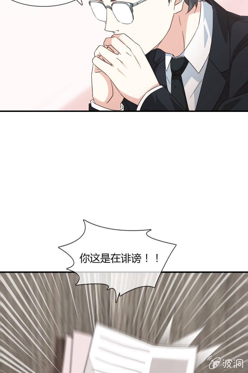 我会照顾你的-第169话