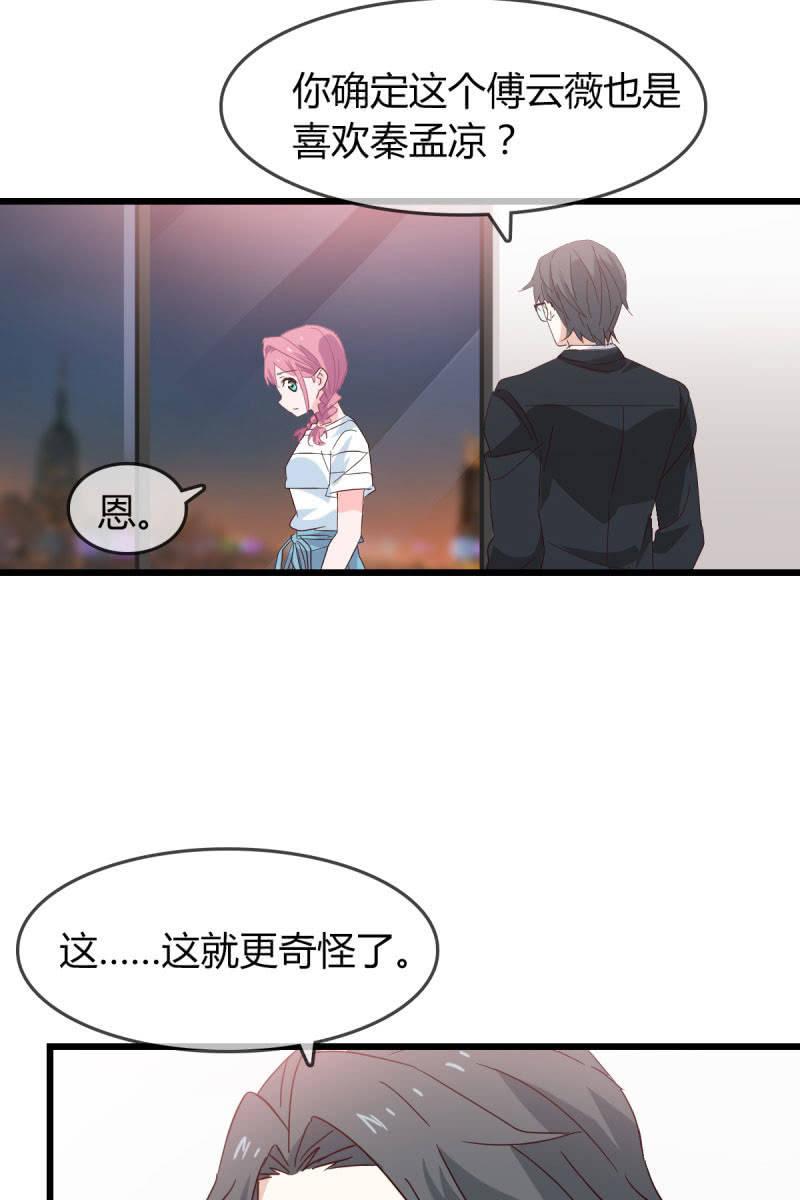 卷土重来-第171话