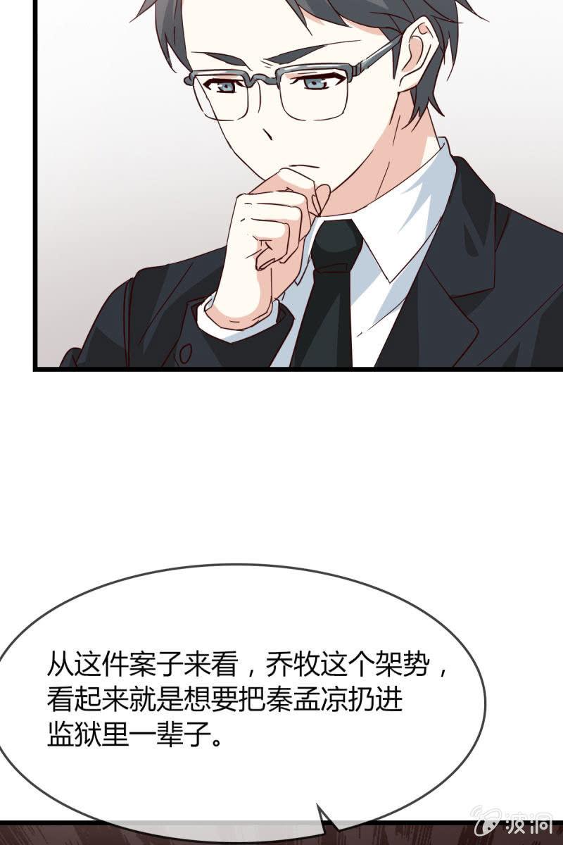 卷土重来-第171话