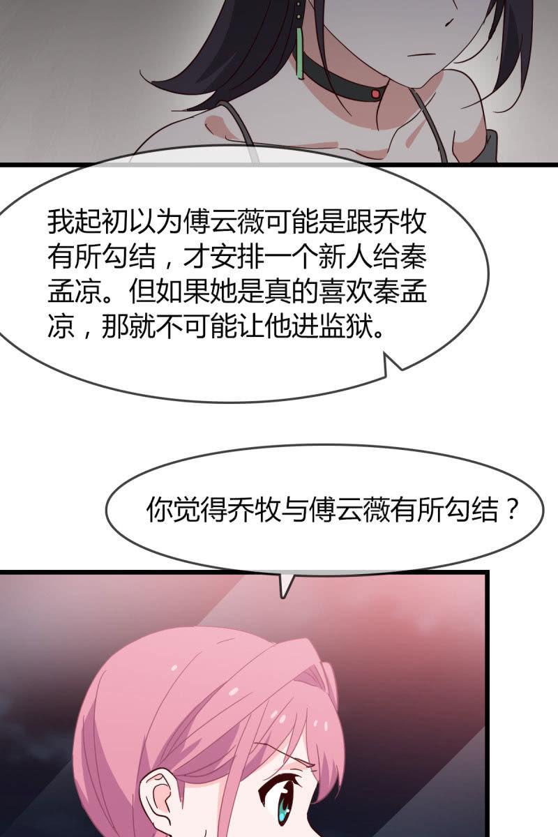 卷土重来-第171话