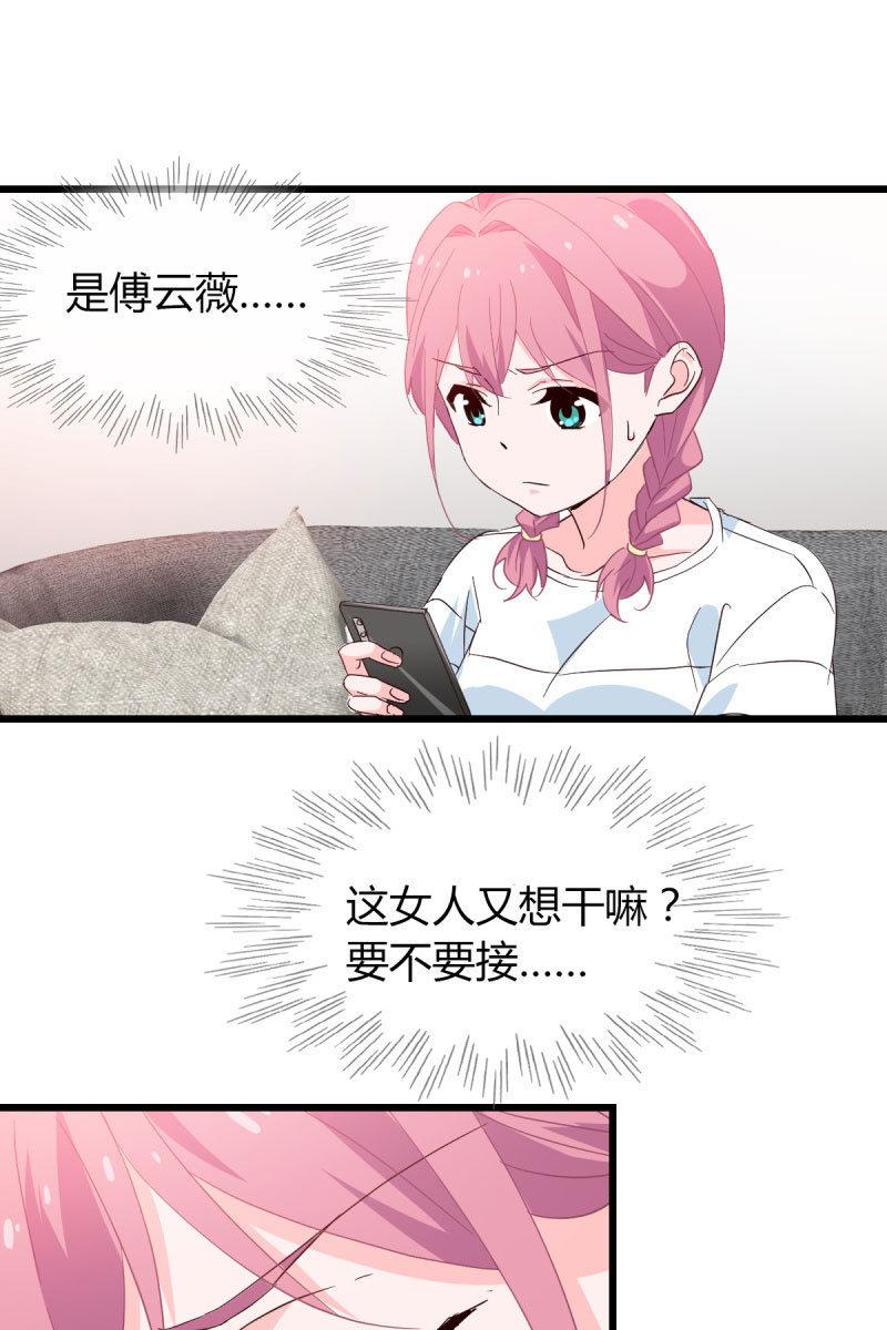 卷土重来-第171话