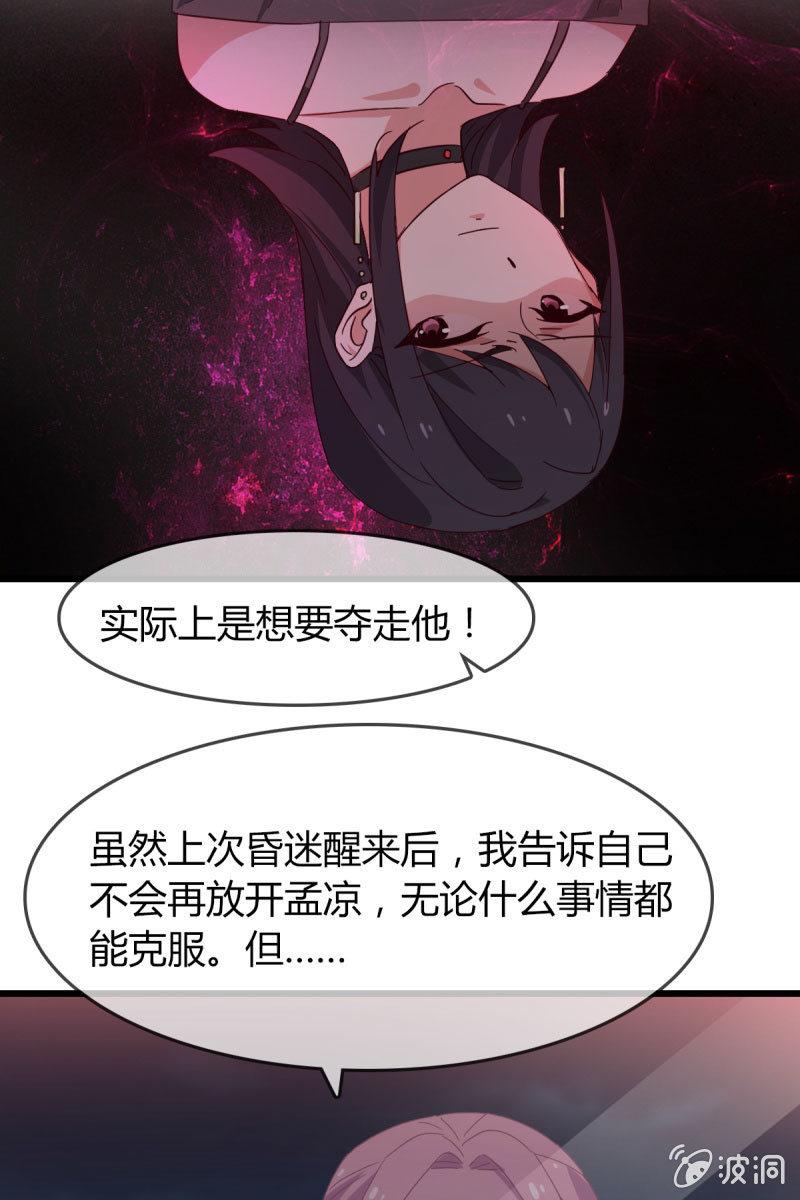 卷土重来-第171话
