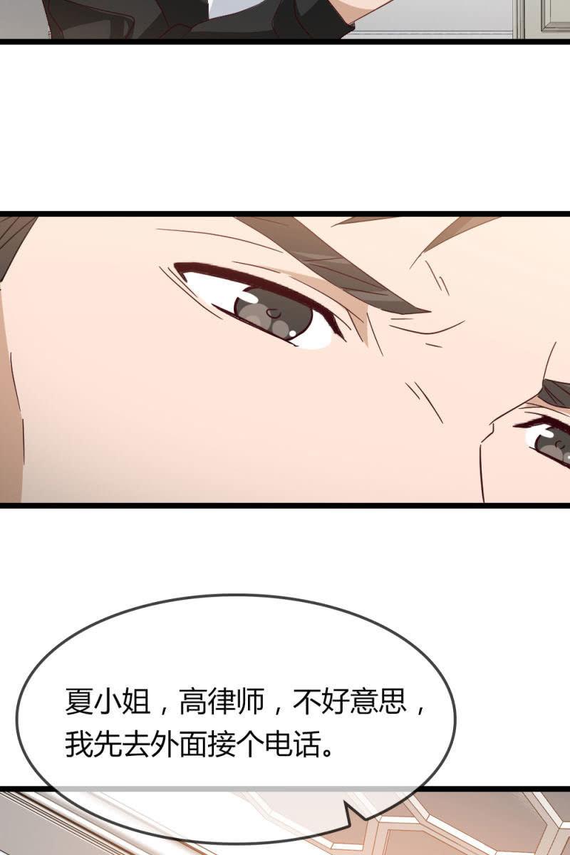 又起风波-第173话