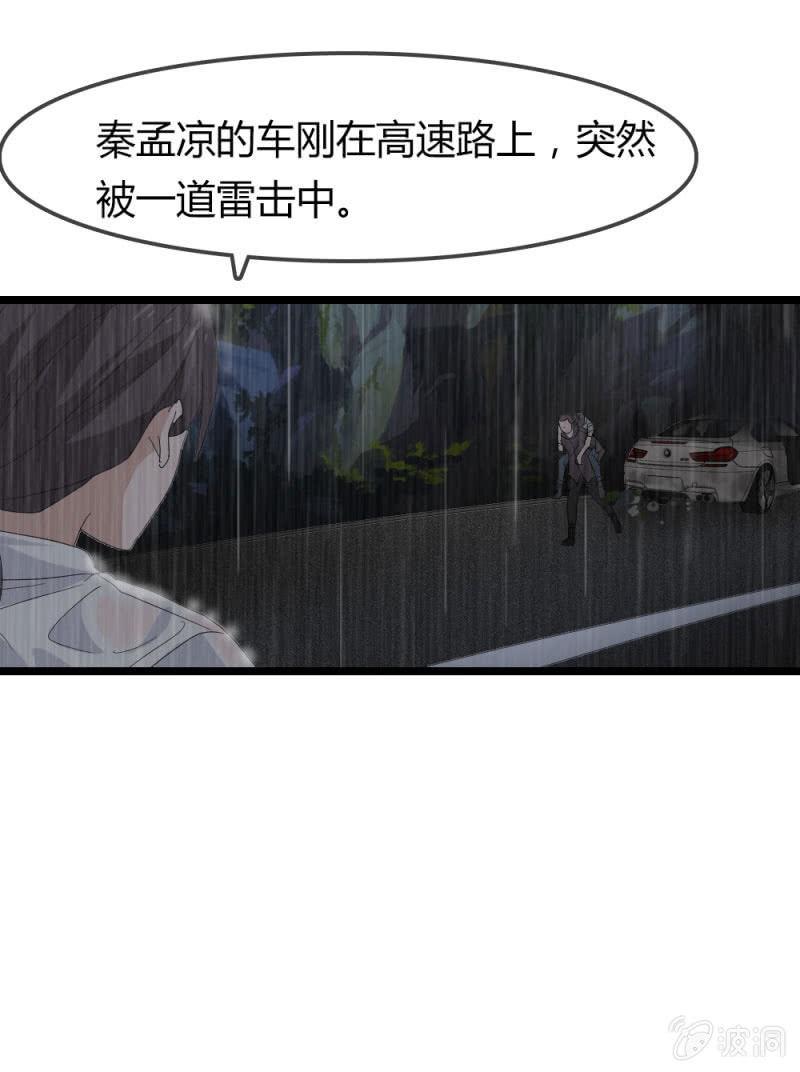 又起风波-第173话
