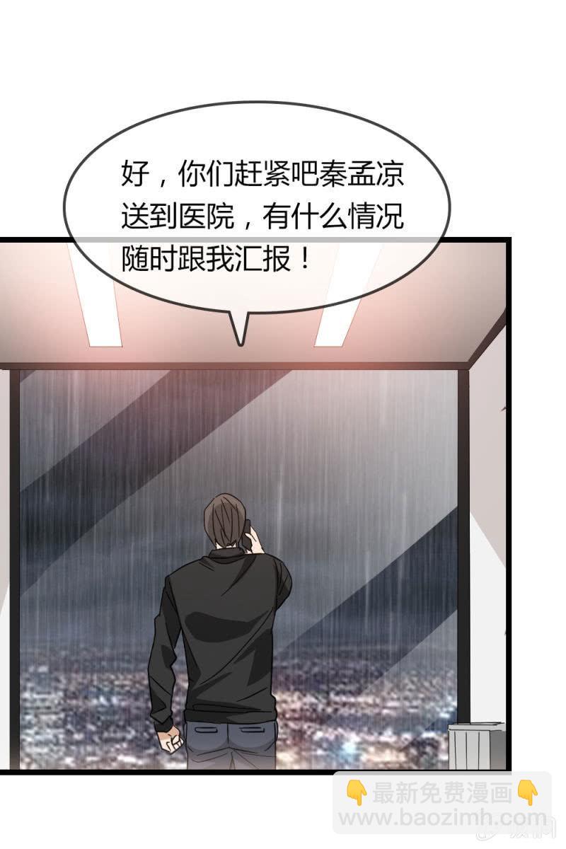 又起风波-第173话