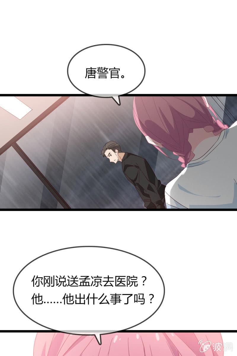 又起风波-第173话