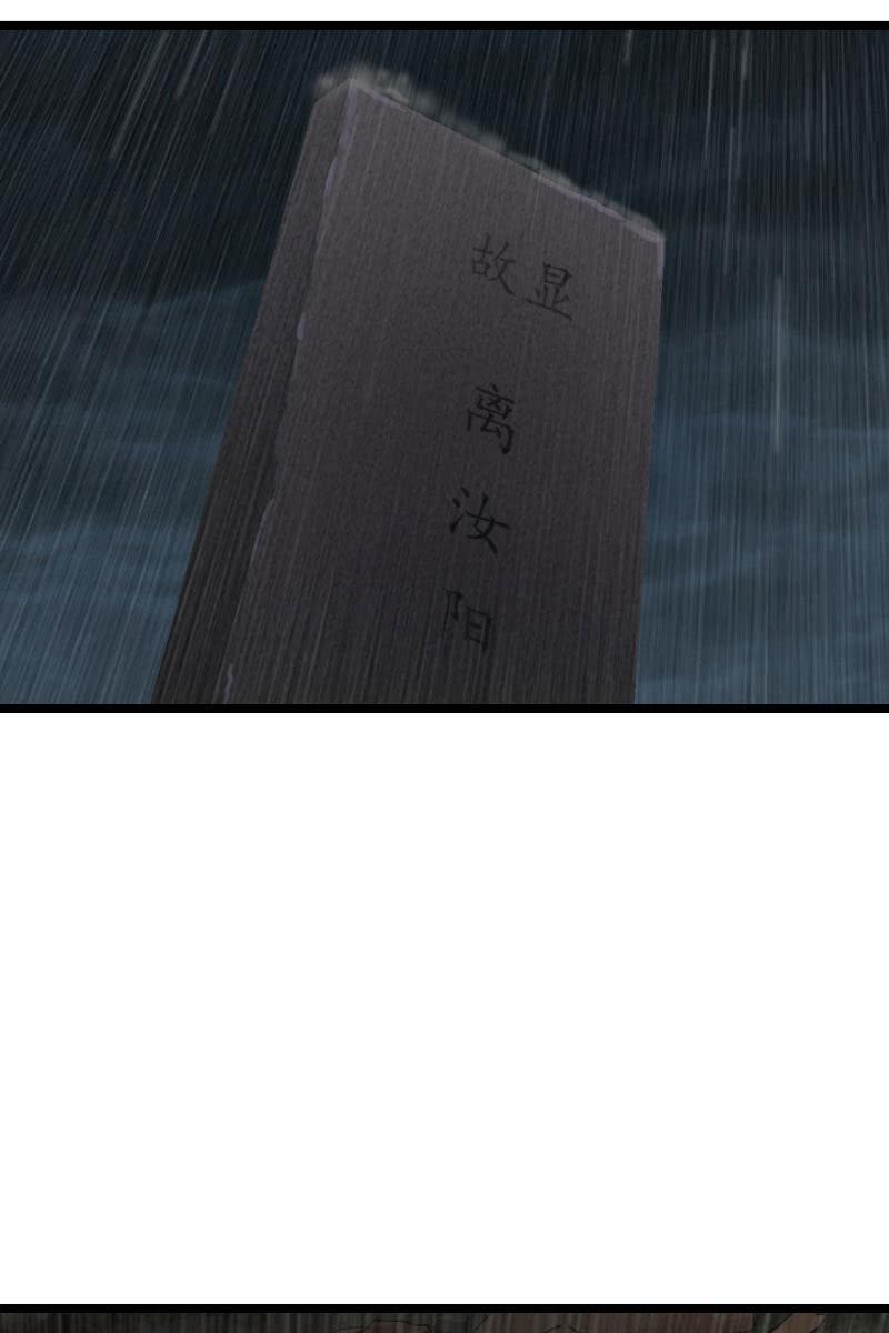又起风波-第173话