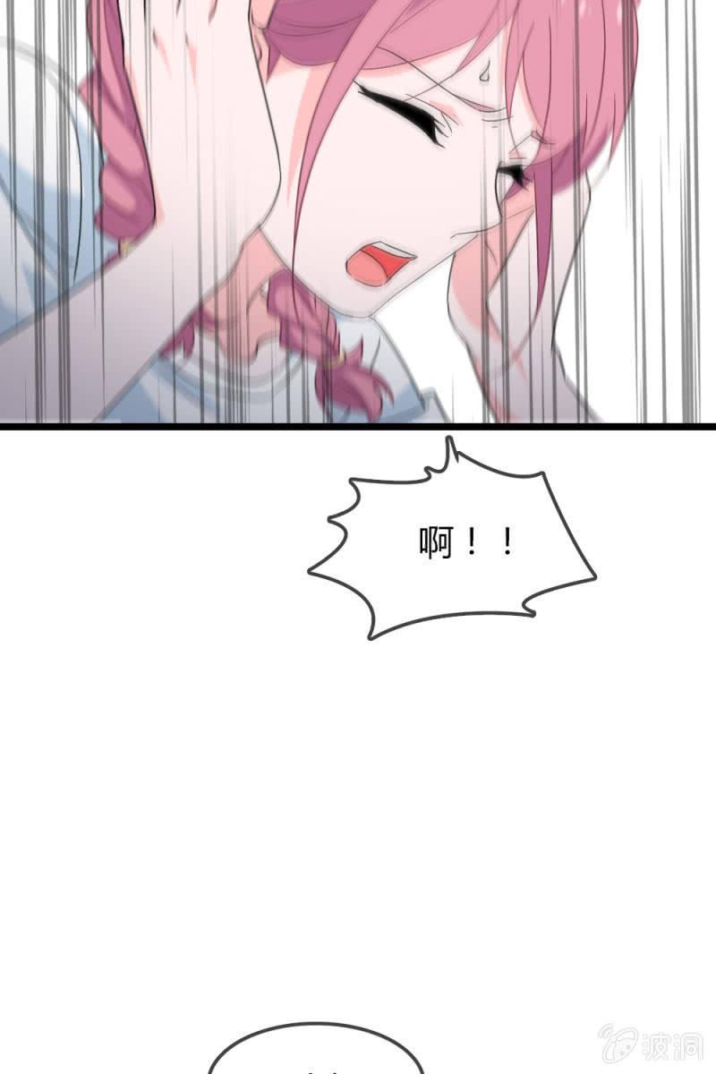 又起风波-第173话
