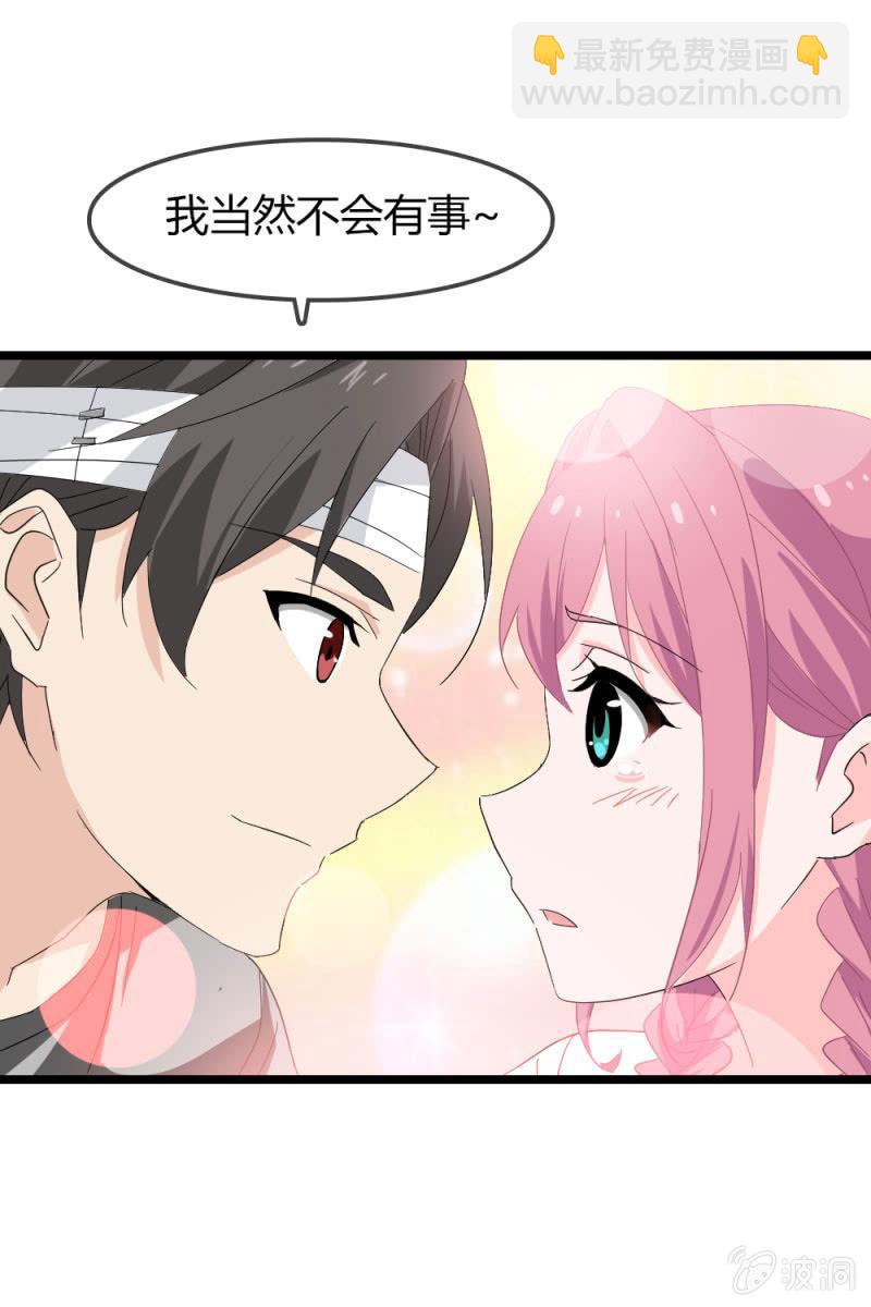 昏迷-第175话