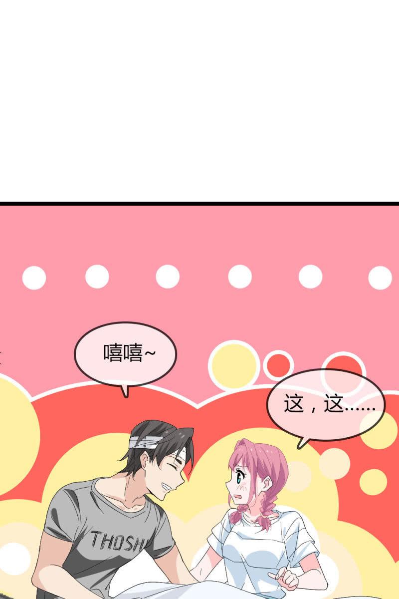 昏迷-第175话