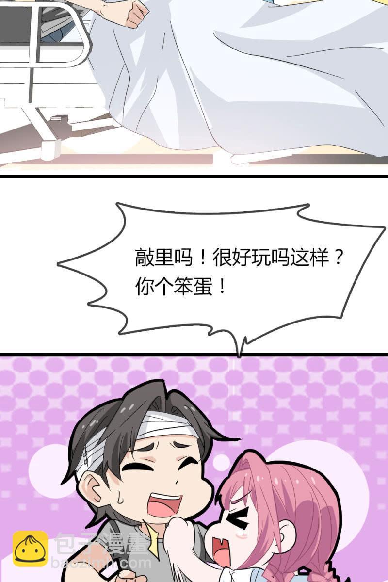 昏迷-第175话