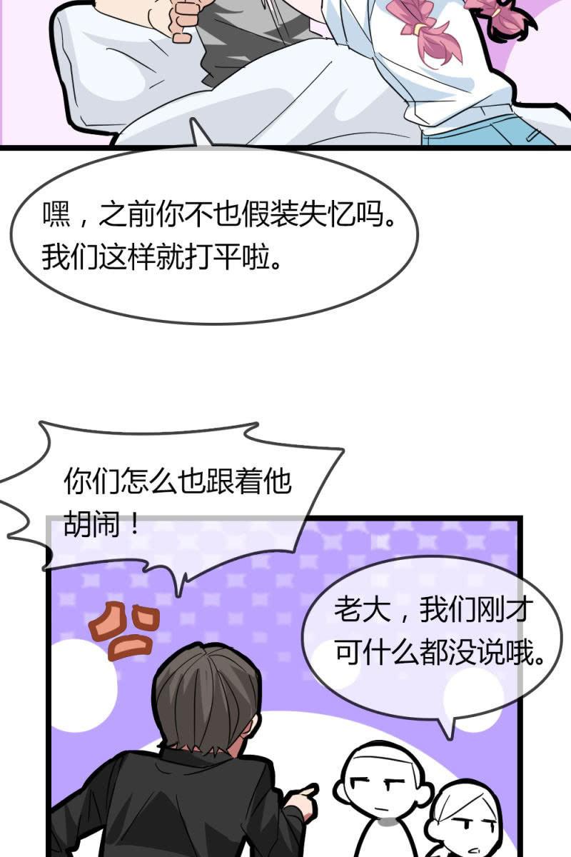 昏迷-第175话