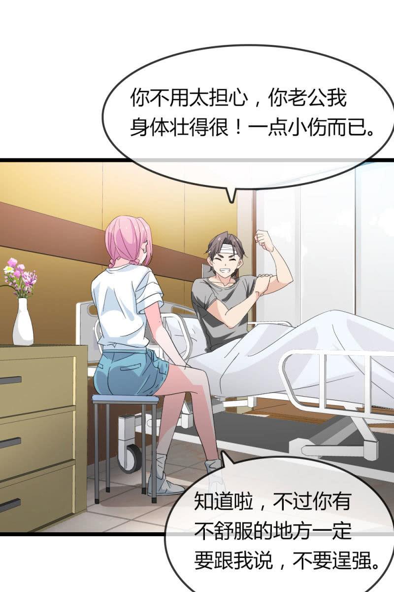 昏迷-第175话