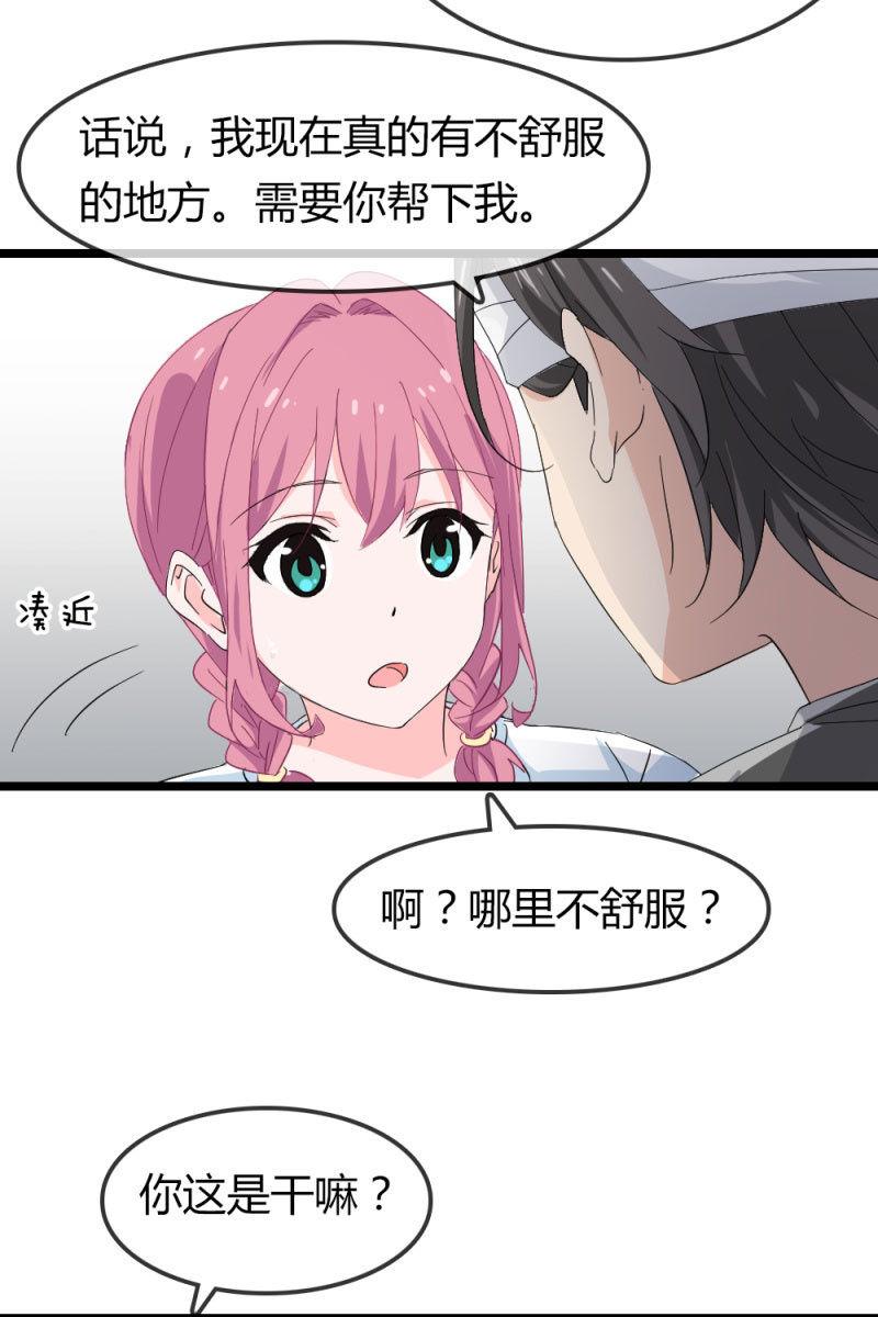 昏迷-第175话