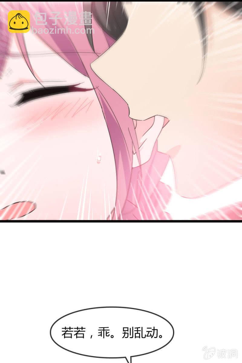 昏迷-第175话