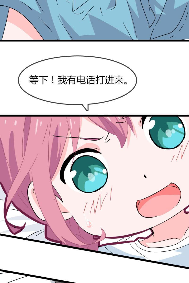 昏迷-第175话