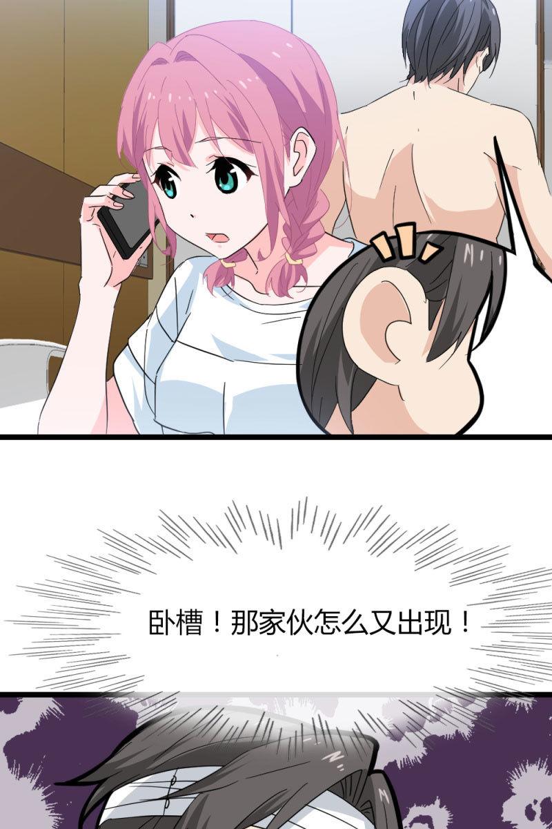 昏迷-第175话