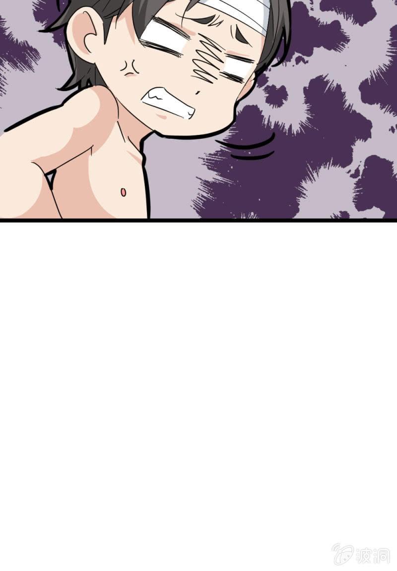 昏迷-第175话