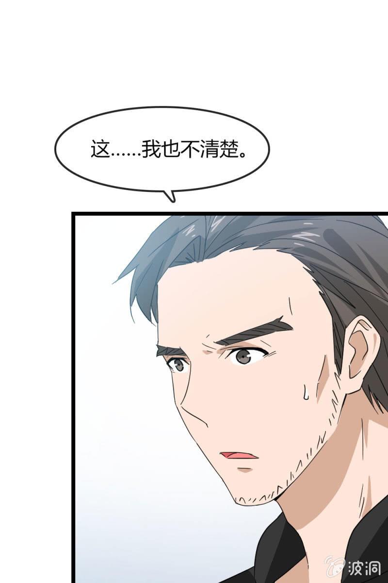 昏迷-第175话
