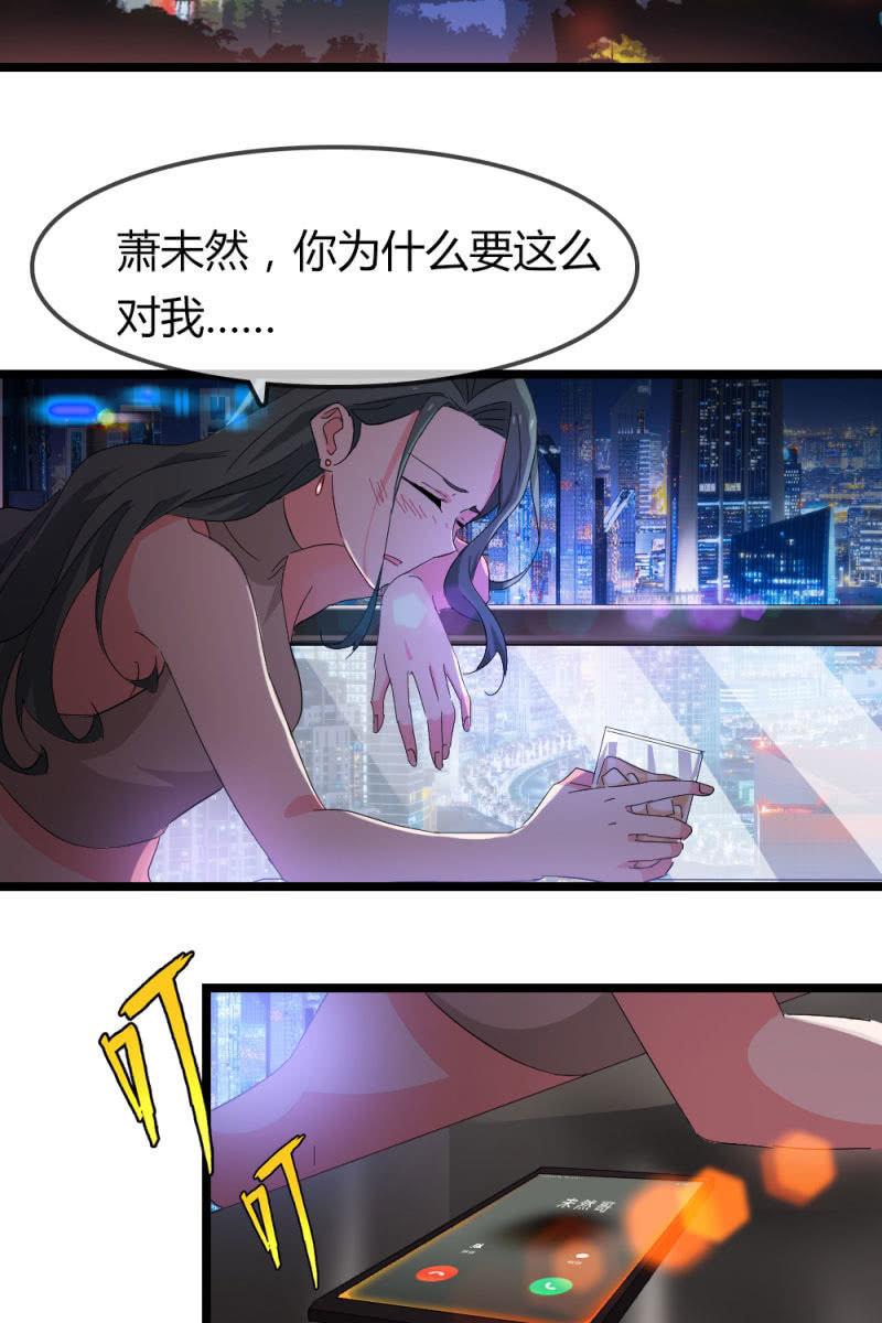 因果-第177话