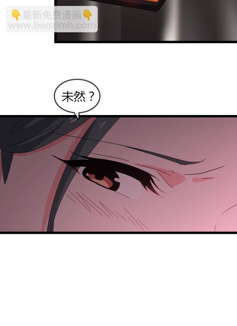 因果-第177话