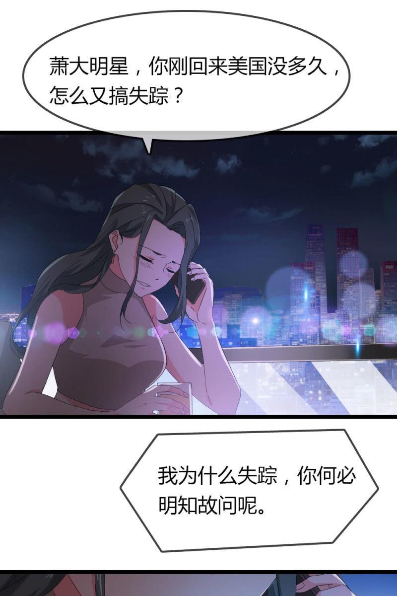 因果-第177话