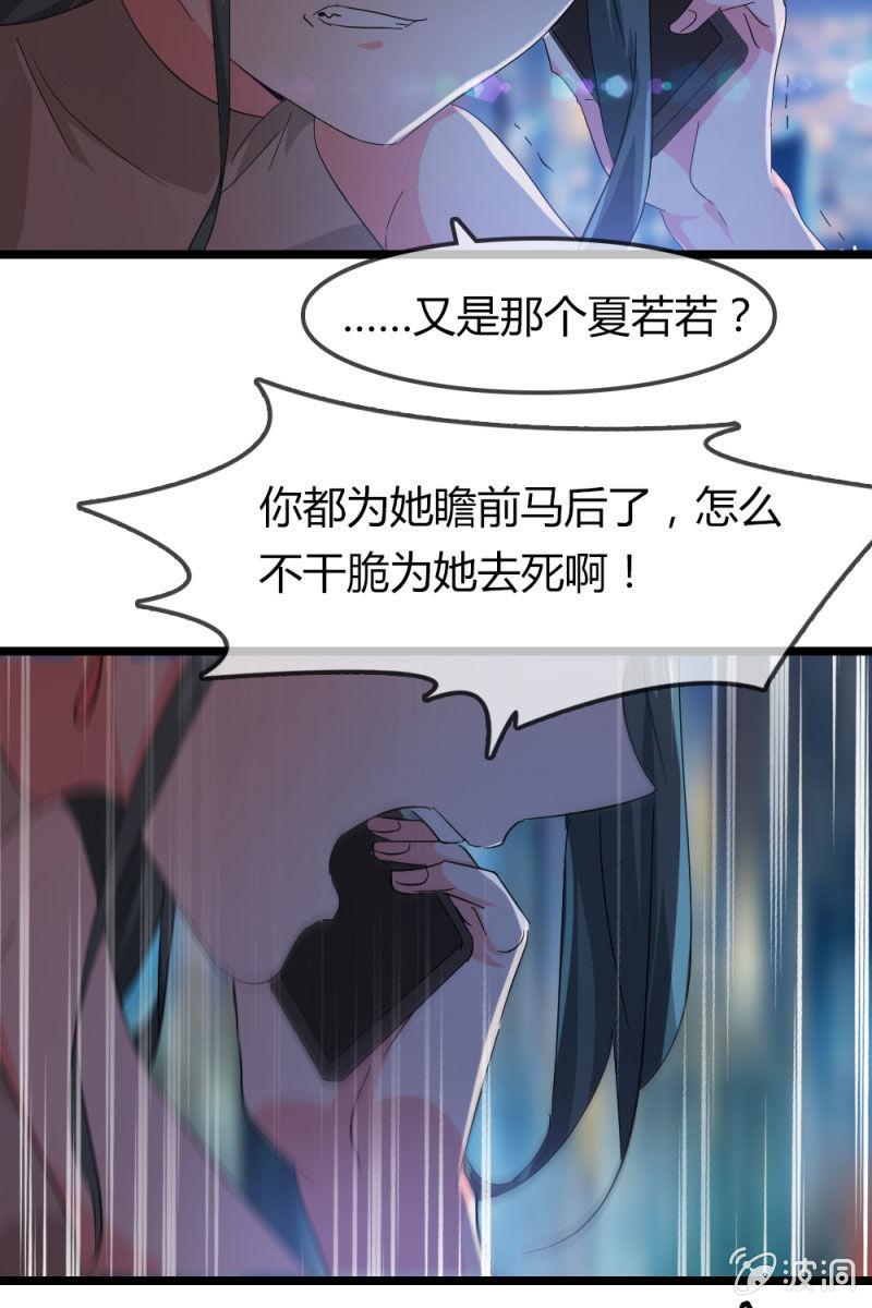 因果-第177话