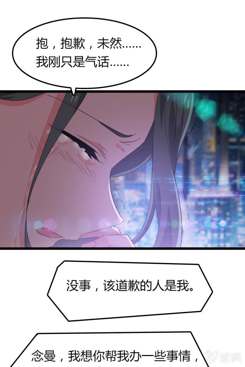 因果-第177话