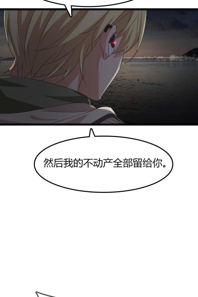 因果-第177话
