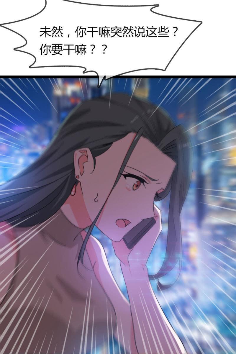 因果-第177话