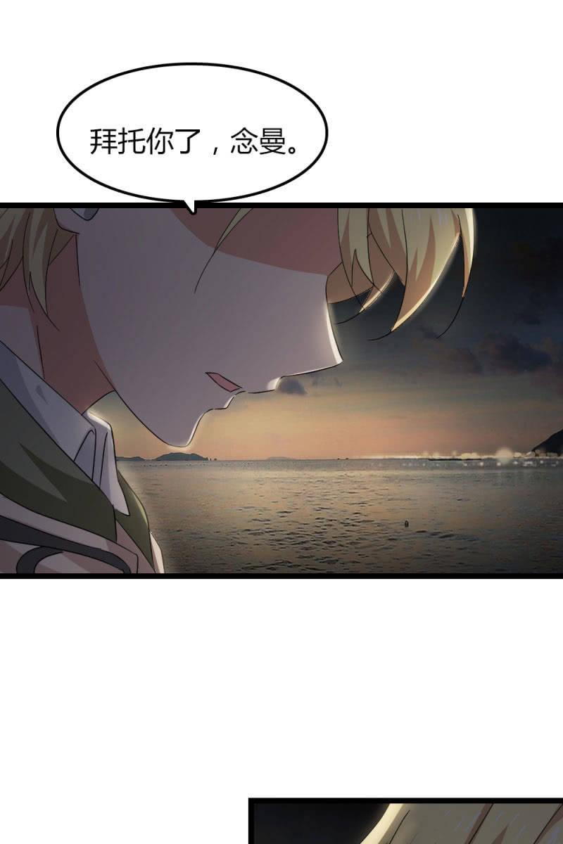 因果-第177话