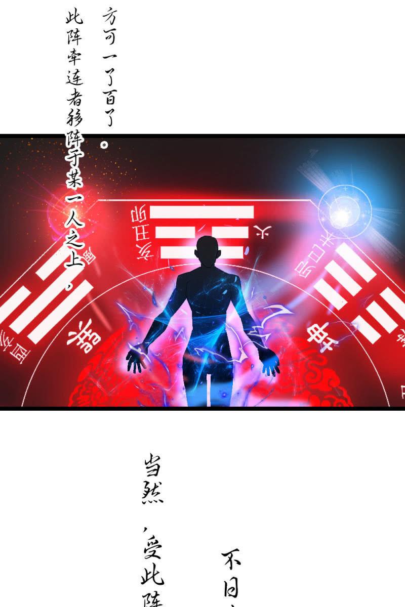 因果-第177话