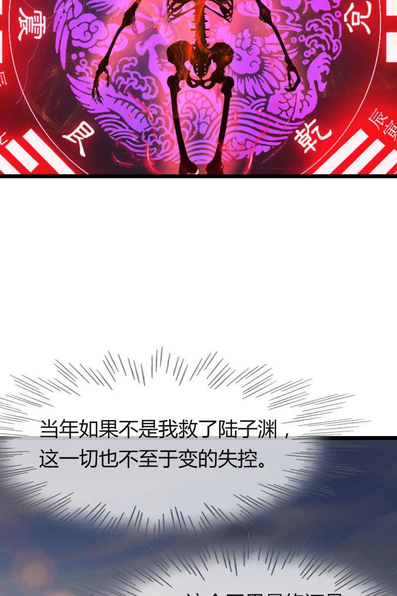 因果-第177话