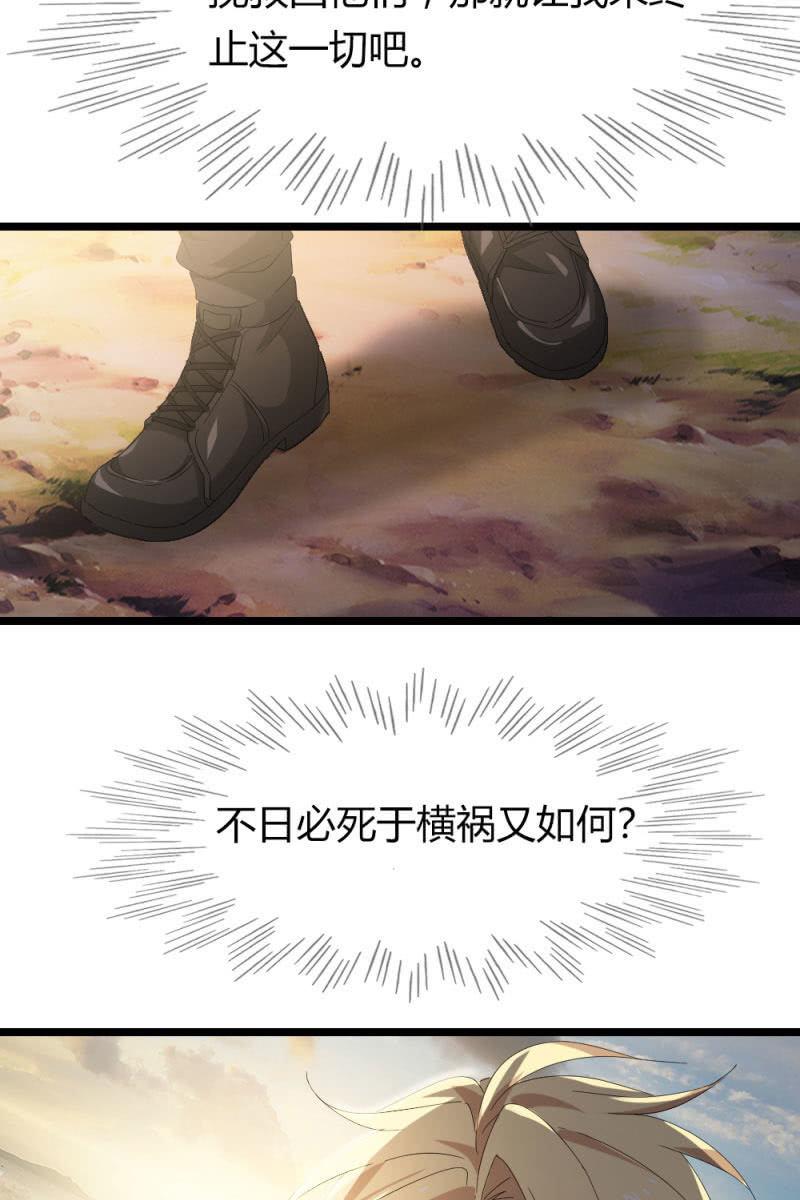 因果-第177话