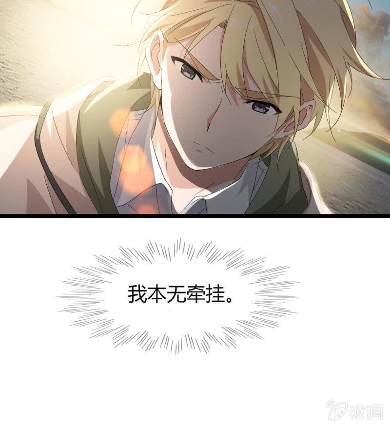 因果-第177话