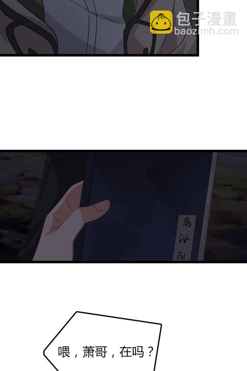 因果-第177话