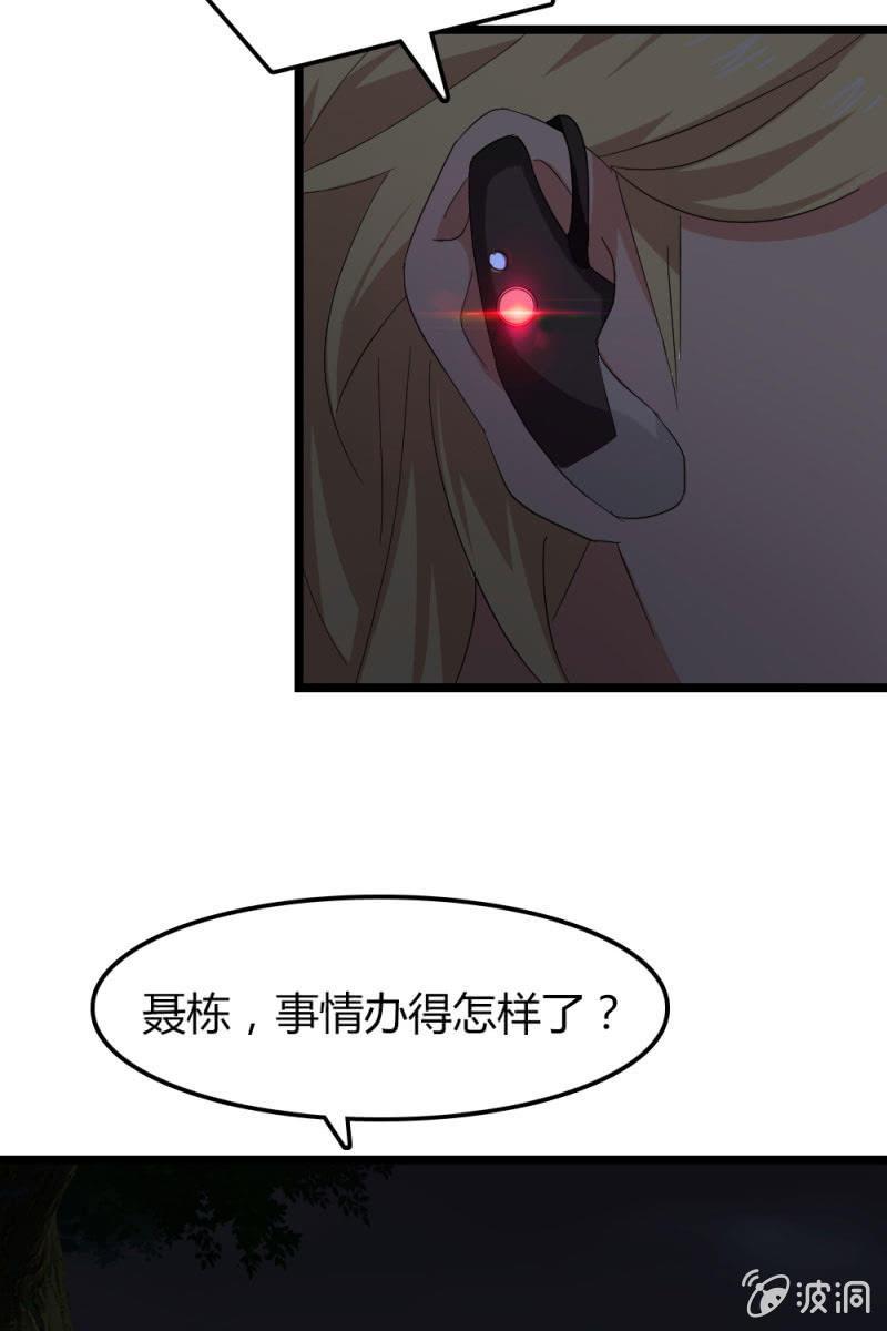 因果-第177话