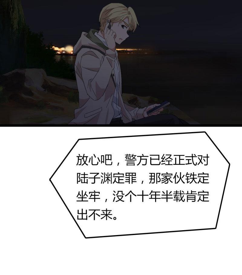 因果-第177话